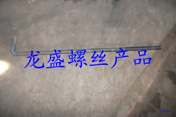 地腳螺栓