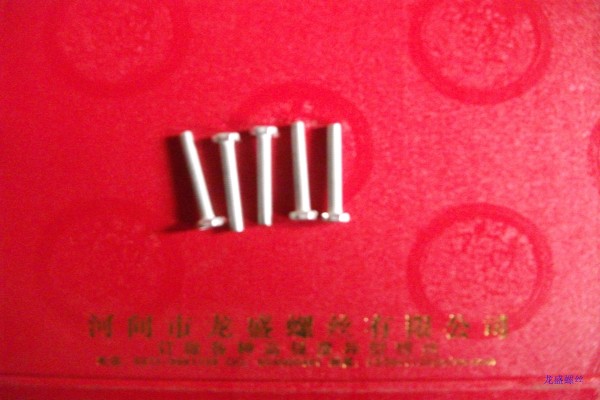 標(biāo)準(zhǔn)件