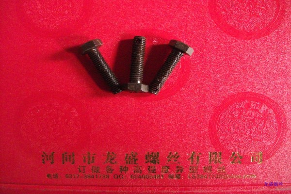 標(biāo)準(zhǔn)件