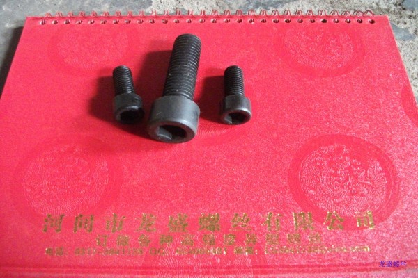 標(biāo)準(zhǔn)件