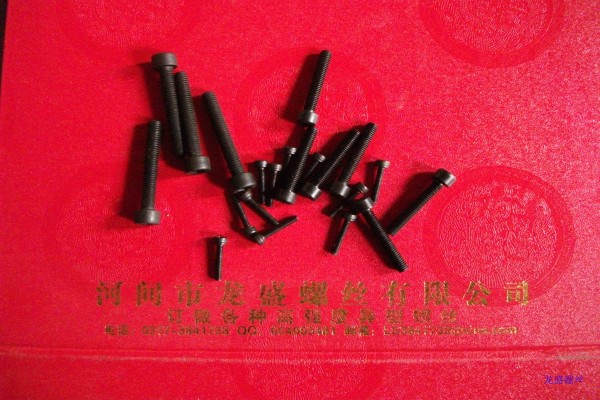 標(biāo)準(zhǔn)件