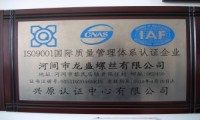 公司榮譽(yù)